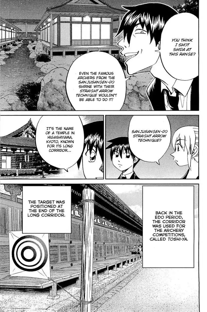 Q.E.D. - Shoumei Shuuryou Chapter 70 64